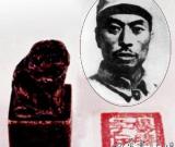 抗战纪念馆展出抗日将领珍贵文物