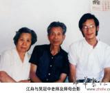 著名画家江舟文人画作品展赏析（图）