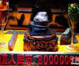 “拳头大”陨石标价8千万 图