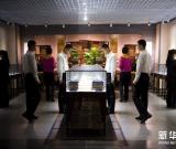 中华砚文化展在京举行 组图