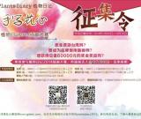 植家喊“画”来啦！你敢来吗？