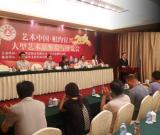 央视寻宝栏目专家丘小君走进江阴—古玩鉴宝收藏交流活动