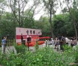 香港画家钟育淳中国画作品展在北京开幕