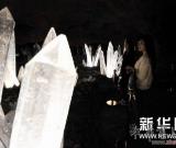 第十二届中国·东海国际水晶节在江苏东海开幕 图