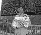 对北川最有感情 画家沉浮将为北川描绘“希望”