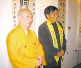 王镛率领书法家走进舟山群岛