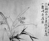 徐渭晚年高傲孤僻 《水仙图》缺乏豁达感