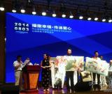赈灾书画义卖 吴小平作品拍全场最高金额