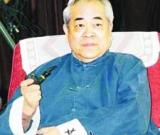 范曾就任联合国特别顾问