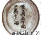 盛唐气象：国宝级鎏金鹦鹉纹提梁银罐