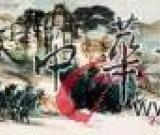 书画价格谁主沉浮?画家只有 成本价 定价权