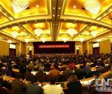 中国美术家协会第八次全国代表大会在北京举行(理事名单)