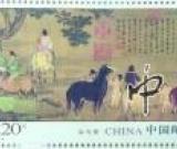 《浴马图》特种邮票被看好
