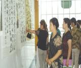 居民书法展