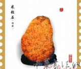 哪些人宜收藏奇石