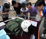 南京航空航天大学档案馆举行开放日活动 组图
