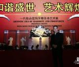 香港首个猛犸牙雕艺术展揭幕 图