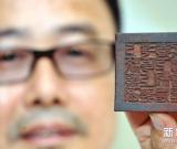 闽西连城发现一批中央苏区珍稀红军藏品 图