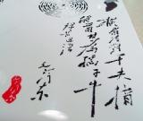 C-PAD冷板凳“诗词书法”系列散热垫