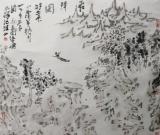笔墨菁华--赵规划山水画精品展