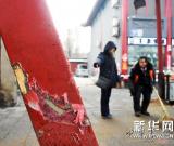 沈阳故宫武功坊木柱被车辆撞损 图