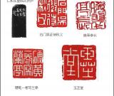 清代 胡镬