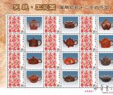 深圳举办吴巍简帛书法艺术集邮展