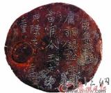 遗宝之谜:岭南庸调银饼现身 专家解疑答惑