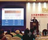 四王吴恽夜场成交总额近1.26亿
