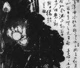 墨荷 （国画）