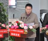 2011中国书法十大年度人物评选揭晓