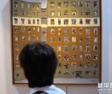 上海艺术博览会开幕 组图