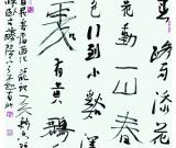 陈文增自作诗词书法移师石家庄(图)