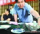 圆明园瓷器修复专家不认可 复原图案无神韵