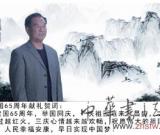 王守本—