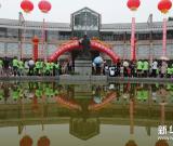 大千故里举行万人书画活动 图