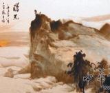 刘墉“升格”当爷爷 将画作赠儿子当贺礼