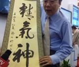 古玩艺术品首用电子身份证，交易将获新保障
