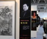 第四届中国画节在山东潍坊举行 图