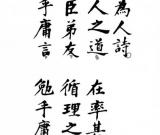 胡适曾书中自曝：进学堂前就已认得近一千字