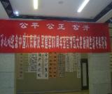 纪念中国人民解放军建军80周年全国书画大赛举行