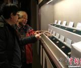 一百件秦代封泥珍品亮相西安 组图