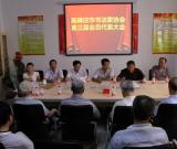 河北高碑店市书法家协会第三届会员代表大会召开