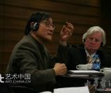 全球十位著名艺术学院院长高峰聚会中央美院
