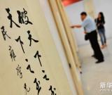 广东68件(套)辛亥革命实物捐赠湖北 图