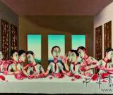 曾梵志作品《最后的晚餐》拍出2320万美元