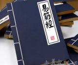 以色列学者痴迷中国武术潜心研究《易筋经》