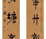 楚石：第三届全国隶书大展对联作品创作手记
