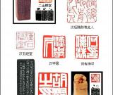 清代 赵之谦