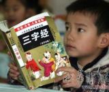 80后夫妻在宁夏贫困地区开办国学幼儿园